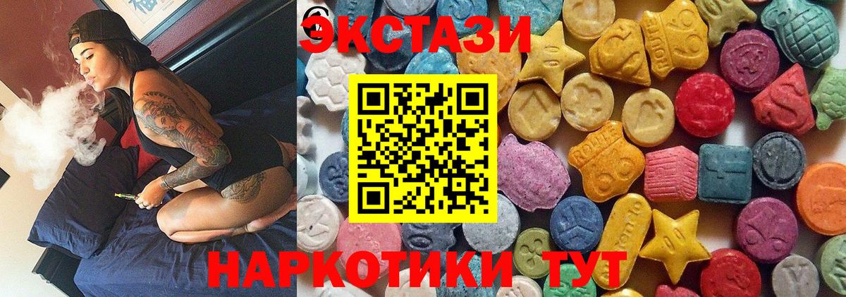 ЭКСТАЗИ louis Vuitton  Экстази Дубай  Экстази  Дивногорск  Вход с VPN 