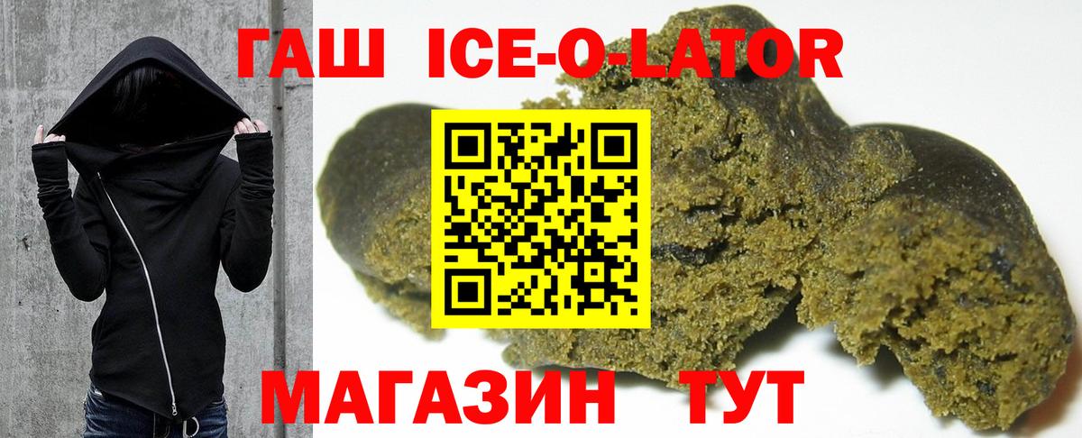ГАШИШ убойный Дивногорск