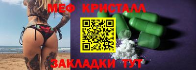 твердый Лесосибирск