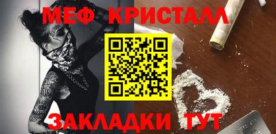 кокаин VHQ Ливны