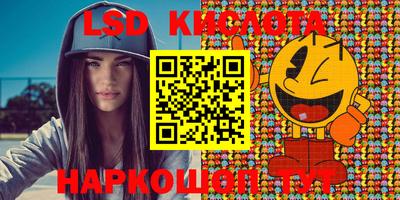 кокаин VHQ Ливны