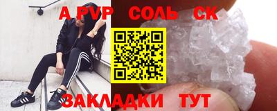 кокаин VHQ Ливны