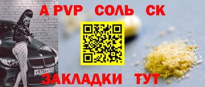 твердый Лесосибирск