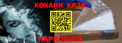 твердый Лесосибирск