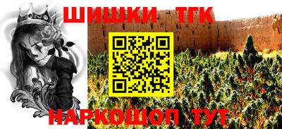 кокаин VHQ Ливны