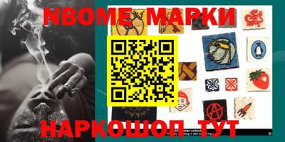 кокаин VHQ Ливны