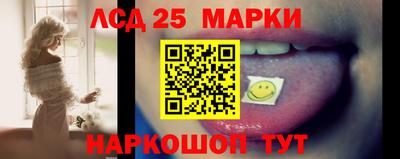 кокаин VHQ Ливны