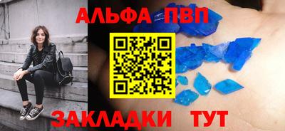 кокаин VHQ Ливны
