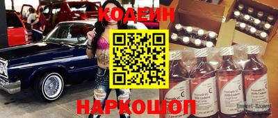 кокаин VHQ Ливны