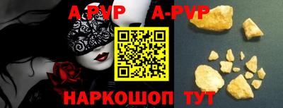 кокаин VHQ Ливны