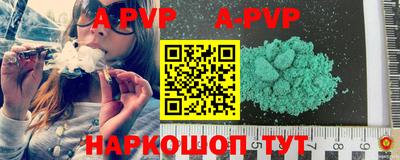 кокаин VHQ Ливны