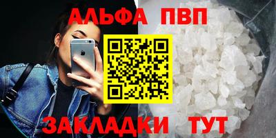 кокаин VHQ Ливны