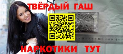 кокаин VHQ Ливны