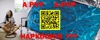 твердый Лесосибирск