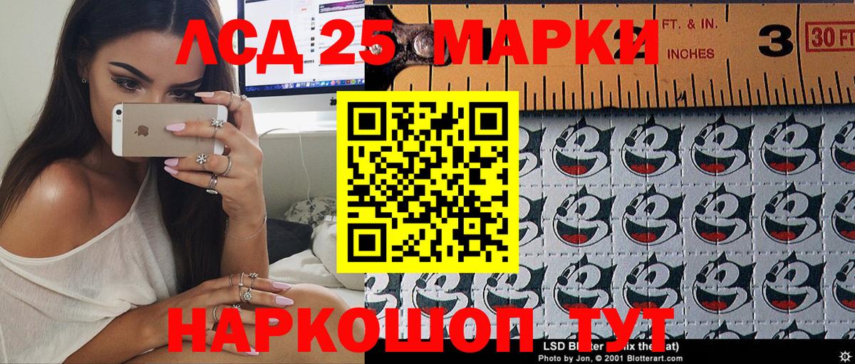 Марки NBOMe 1500мкг  Марки NBOMe 1500мкг  Вход с VPN  Марки NBOMe  Дивногорск 