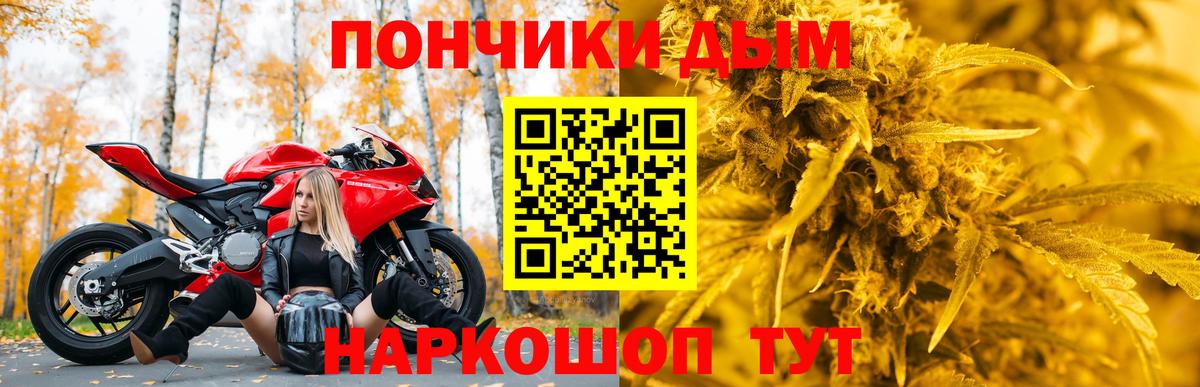Марихуана сатива  Вход с VPN  МАРИХУАНА MAZAR  Дивногорск  Бошки марихуана LSD WEED  Каннабис Bruce Banner 
