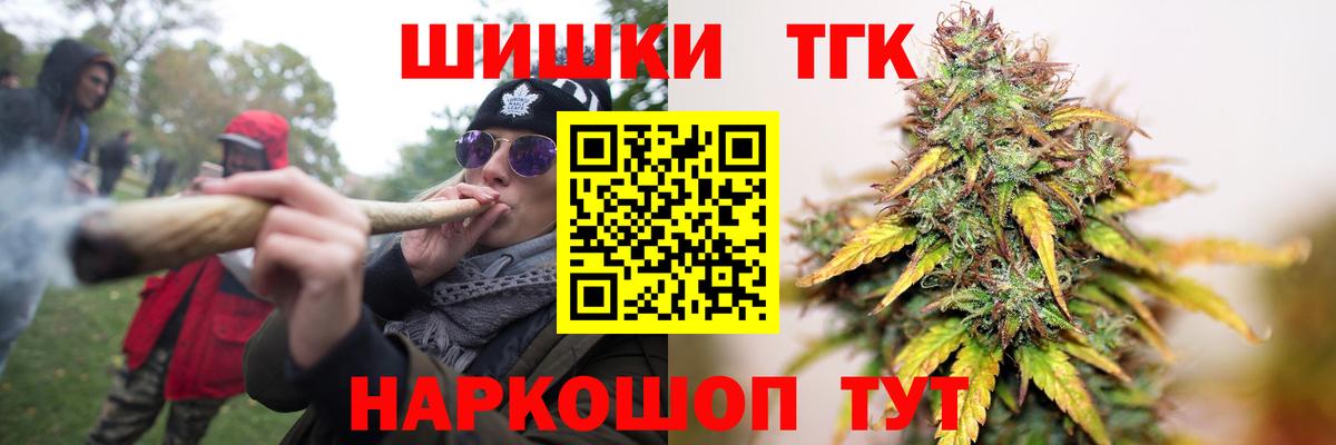 Шишки марихуана SATIVA & INDICA Дивногорск